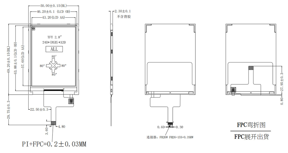 Polcd 2.8'' 15 পিন 240x320 IPS TFT LCD টাচ স্ক্রীন ডিসপ্লে প্যানেল সমস্ত ভিউ অ্যাঞ্জেল
