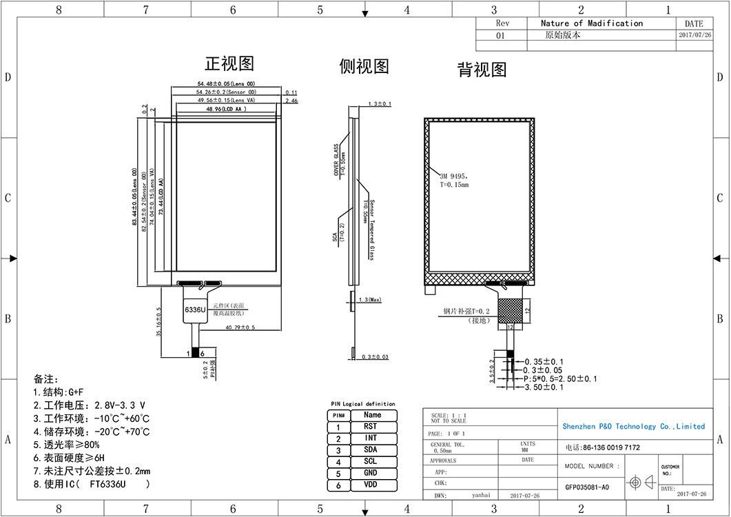 3.৫ ইঞ্চি এলসিডি টাচ প্যানেল G+F IIC I2c Ft6336u ড্রাইভ IIC Polcd