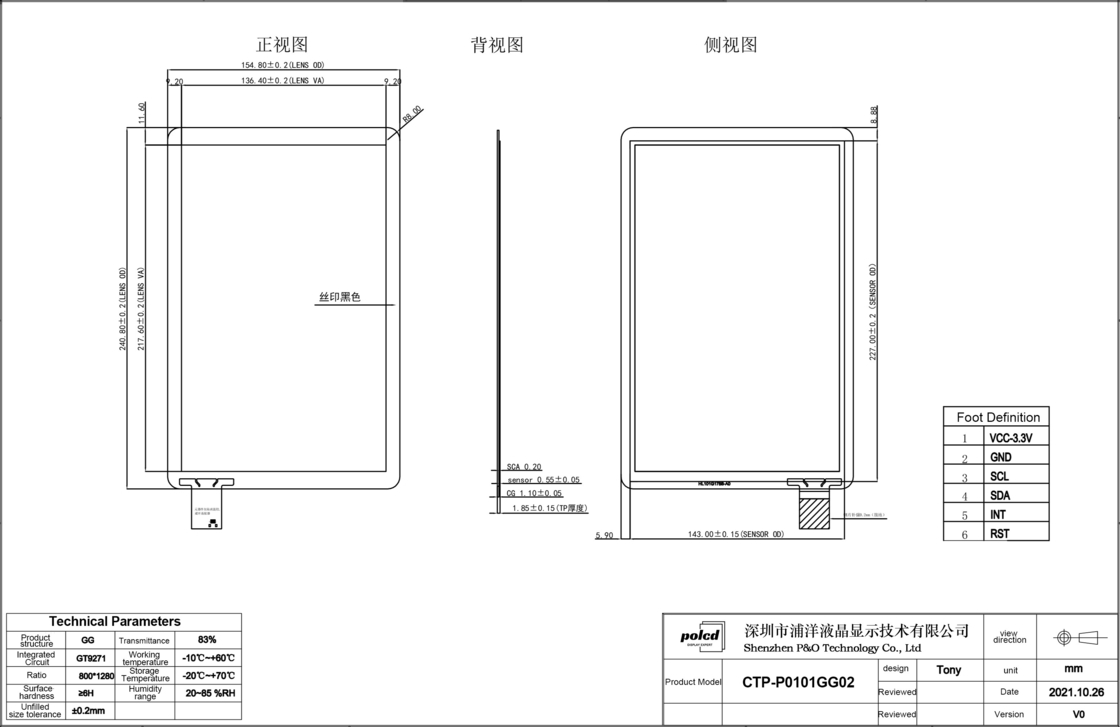 Polcd 10.1 ইঞ্চি GT9271 স্কয়ার আকৃতির গ্লাস 800x1280 শিল্প অটোমোটিভ জন্য ধারণক্ষমতা টাচ স্ক্রিন প্যানেল