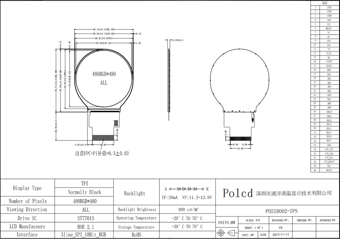 Polcd 480*480 2.1 ইঞ্চি বৃত্তাকার এলসিডি প্যানেল ST7701S ড্রাইভ আইসি আইপিএস সমস্ত ভিউ এঙ্গেল গোলাকার টিএফটি ডিসপ্লে মডিউল