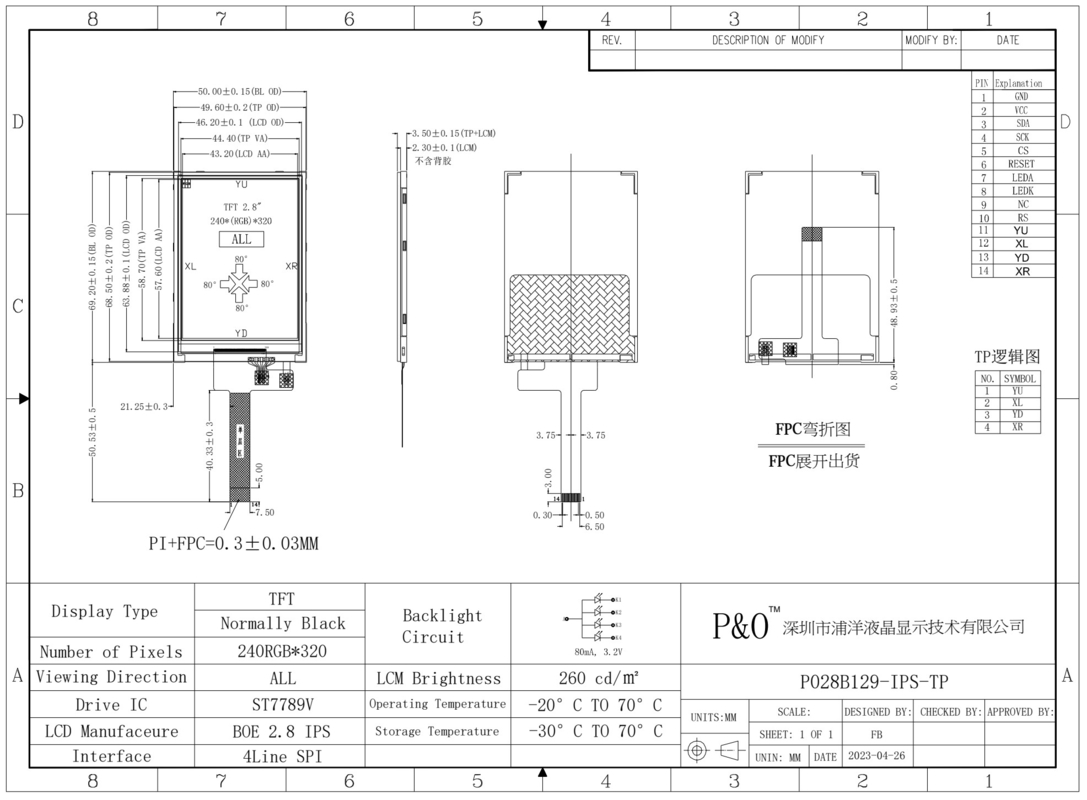 Polcd 2.8 ইঞ্চি TFT LCM Qvga 240x320 14 পিন RTP প্রতিরোধী টাচ ST7789V 2.8 