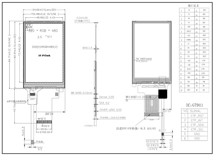 Polcd 3.5' 'এলসিডি স্ক্রিন ক্যাপাসিটিভ টাচ প্যানেল 320x480 40pin ILI9488 3.5 ইঞ্চি টিএফটি এলসিডি মডিউল ডিসপ্লে