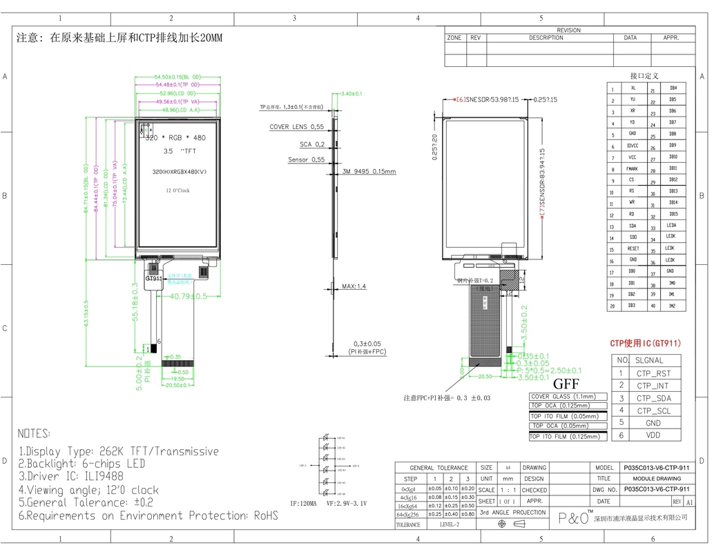 Polcd 3.5 ইঞ্চি QVGA এলসিডি ডিসপ্লে 320x480 রেজোলিউশন MCU SPI ইন্টারফেস টাচ প্যানেল 3.5 