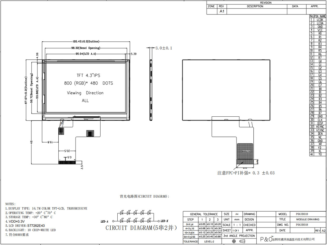 Polcd ST7262E43 Small Tft Lcd ডিসপ্লে RGB 24 বিট 4.3 ইঞ্চি Tft Lcd 800x480