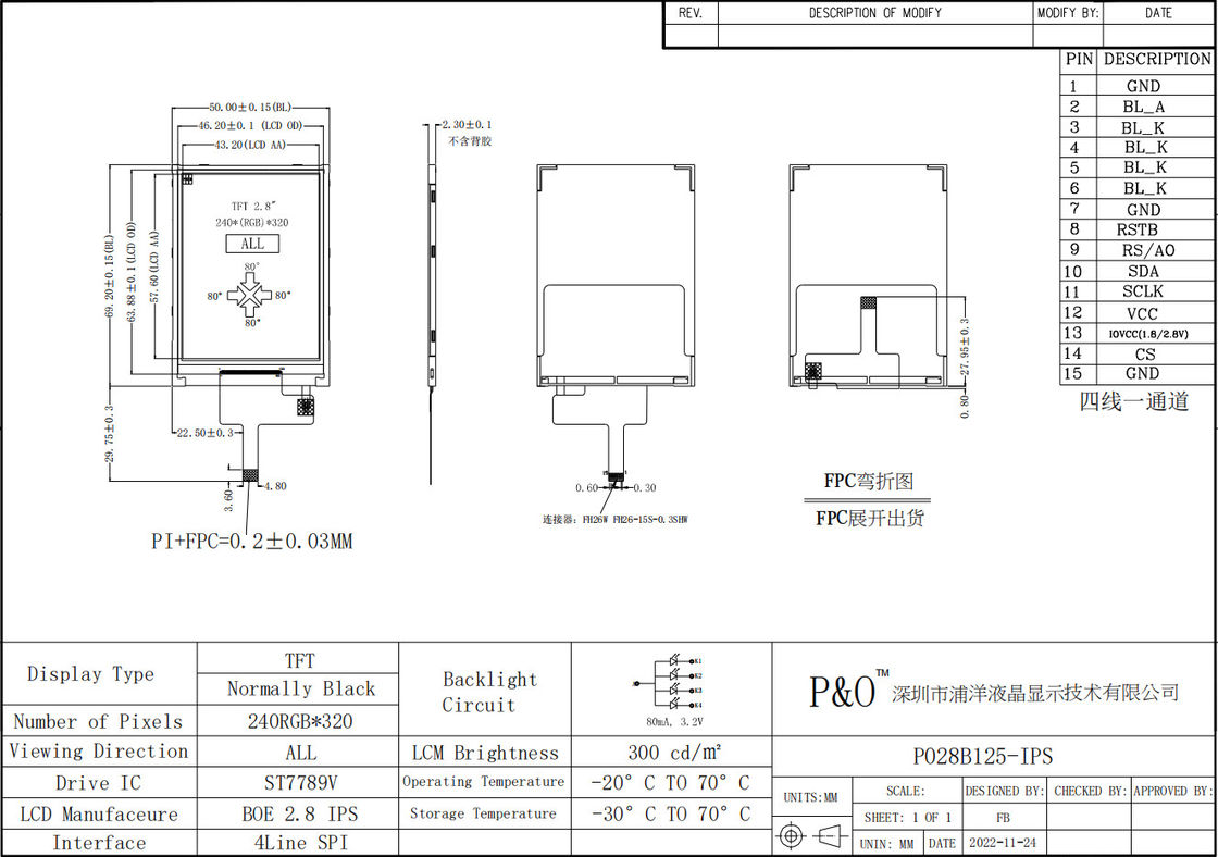পোলসিডি কাস্টম এলসিডি স্ক্রিন 2.8 