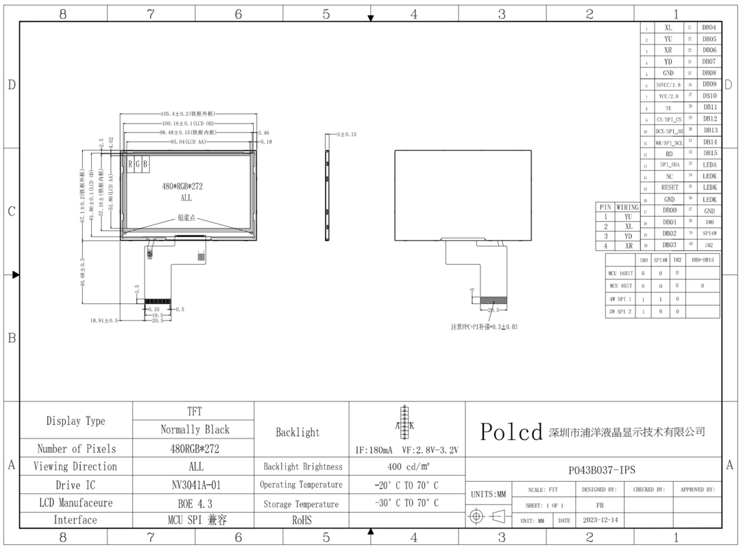 Polcd 4.3 ইঞ্চি টিএফটি এলসিডি মডিউল 480x272 NV3041A ড্রাইভ আইসি 20pin আইপিএস ওয়াইড ভিউ টিএফটি এলসিডি ডিসপ্লে