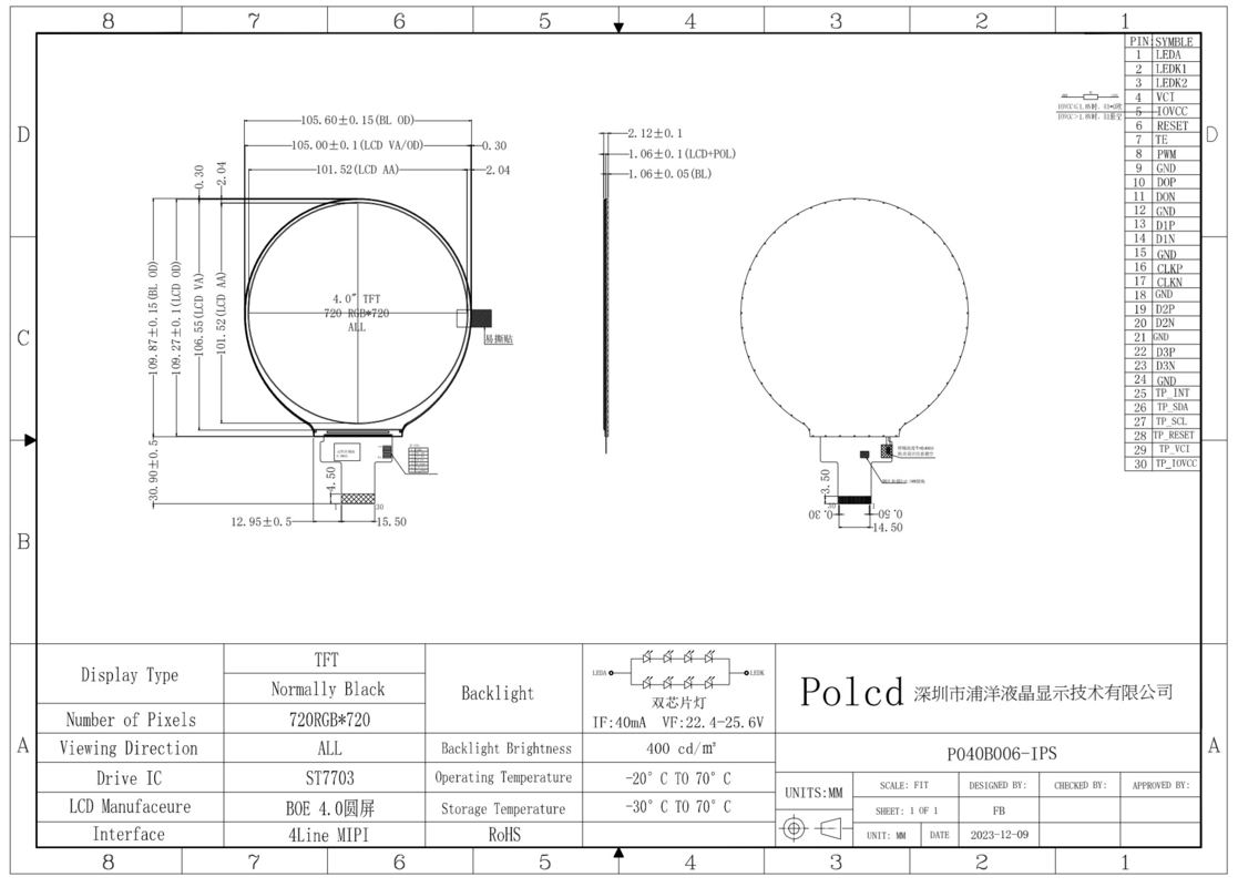 Polcd 4.0'' সার্কেল প্যানেল এলসিডি মডিউল 720*720 ST7703 আইপিএস ভিউ এঙ্গেল এমআইপিআই ইন্টারফেস গোলাকার টিএফটি ডিসপ্লে
