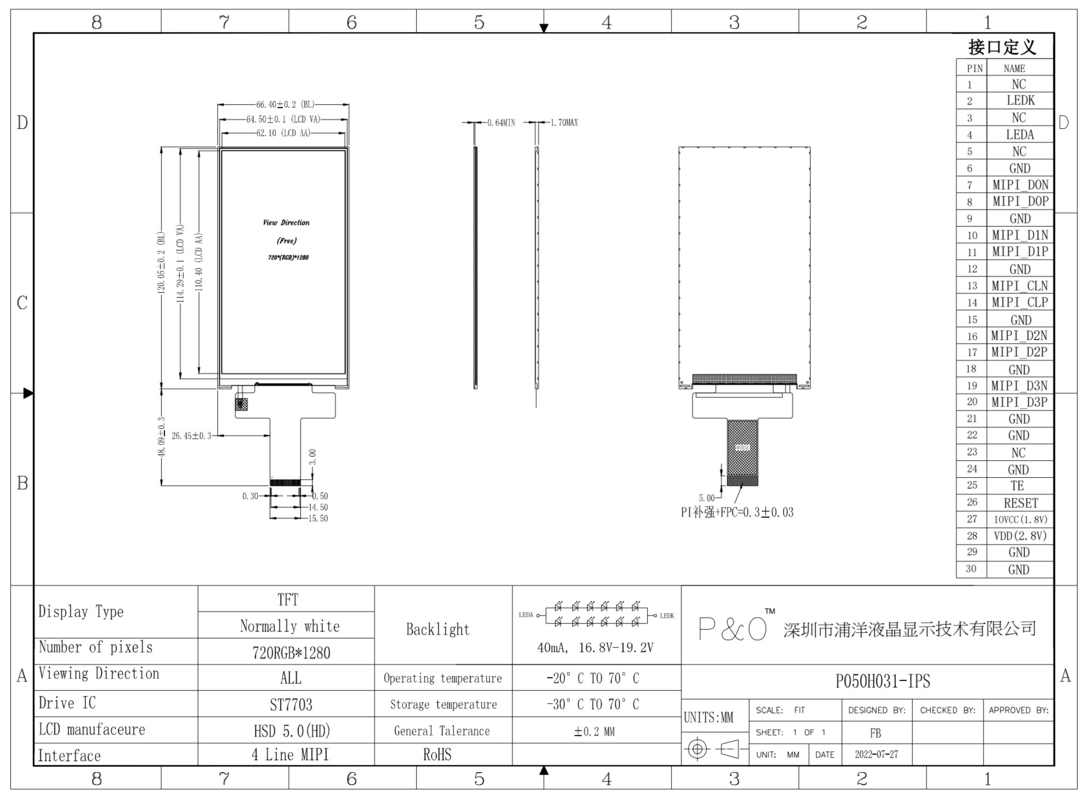 Polcd কাস্টম LCD 5.0 ইঞ্চি TFT প্যানেল আইপিএস এলসিডি স্ক্রিন 400nit 720x1280 এলসিএম ডিসপ্লে মডিউল