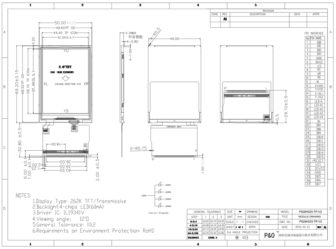 Polcd 240x320 রেজোলিউশন 37 পিন TFT LCD ILI9341V ড্রাইভ ic 2.8 ইঞ্চি টাচ স্ক্রীন
